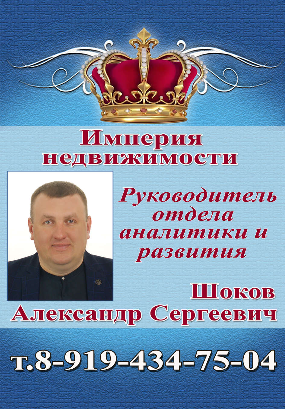 Продажа дома 170.3 м² по адресу Строителей улица в Белгородская область,  Шебекино, Машзавод - База Недвижимости, объявление 6597c94c9d1cde2e6c0cb587